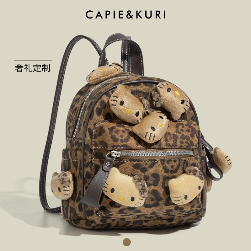 CAPIE&KURI小众辣妹KT豹纹双肩包女士2025新款大容量上课通勤背包