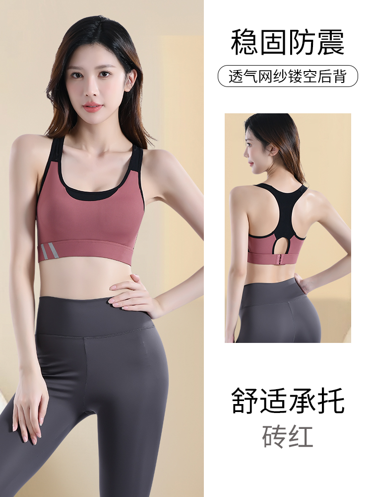 运动内衣女一体式固定胸垫防震高强度跑步大胸显小健身文胸