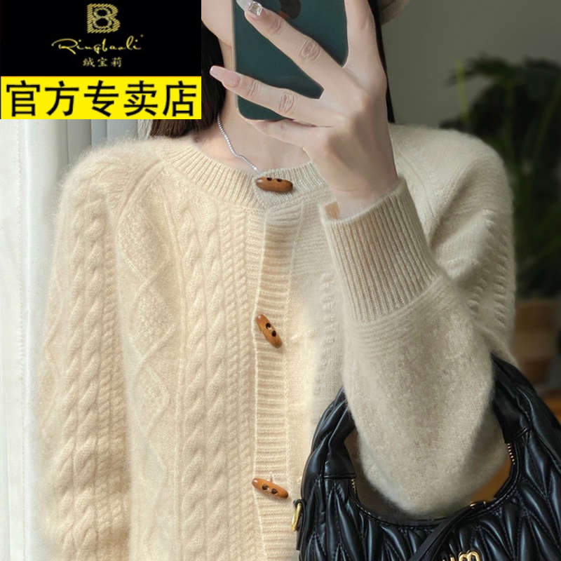 女士羊毛衫牛角扣针织开衫外套女2025新款加厚加大洋气高贵上衣
