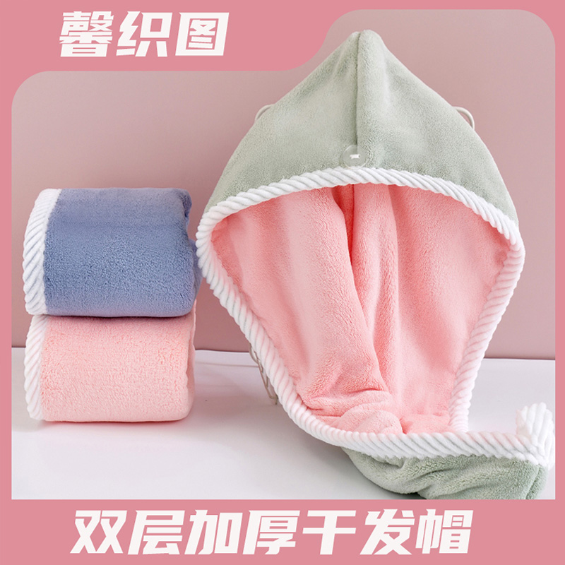 馨织图-干发帽-双层加厚柔软吸水干发帽-AR