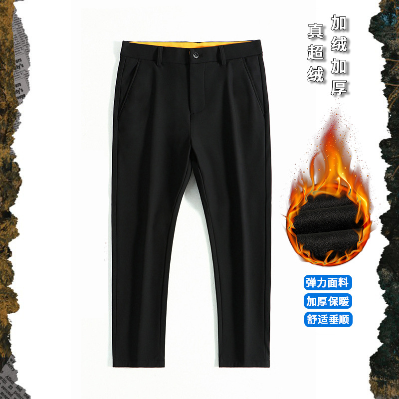 【加绒、薄和厚款、九分和长裤】轻奢百搭商务弹力加肥加大码休闲西裤