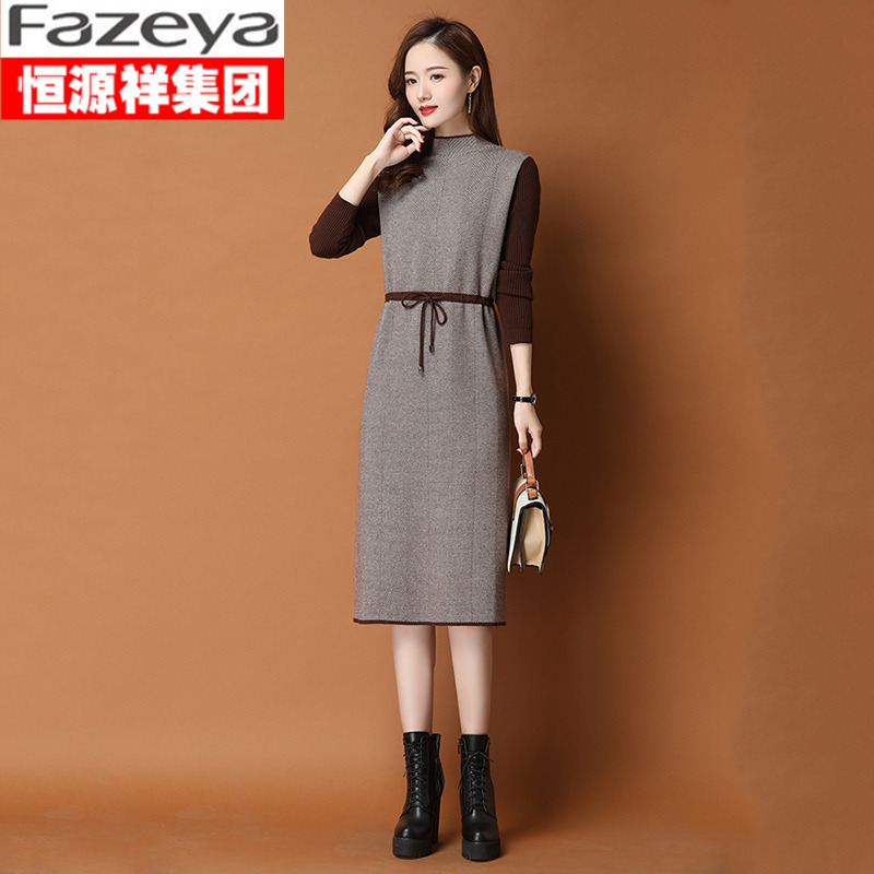 恒源祥集团彩羊中年妈妈过膝气质打底高端毛衣裙长袖针织连衣裙女