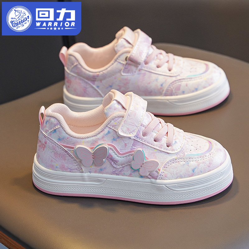 回力童鞋儿童运动鞋女童鞋子2025春秋新款休闲透气女童板鞋