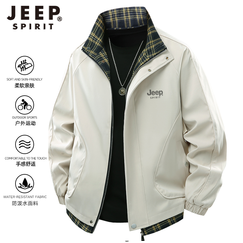 JEEPSPIRIT立领夹克男春秋季免烫休闲防泼水防风硬汉风百搭外套