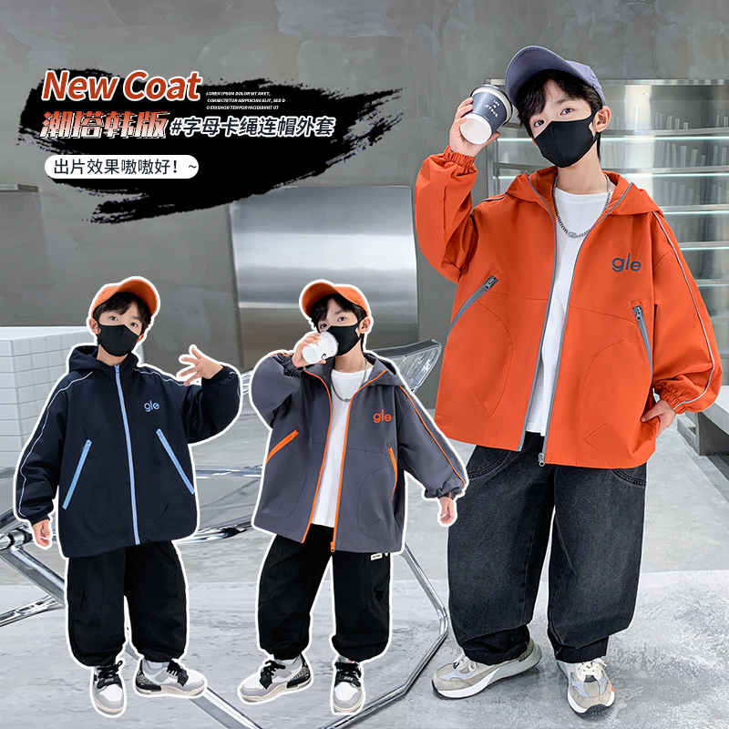 男童秋季外套2025新款中大童春秋款宽松男孩帅气儿童秋装拼接风衣
