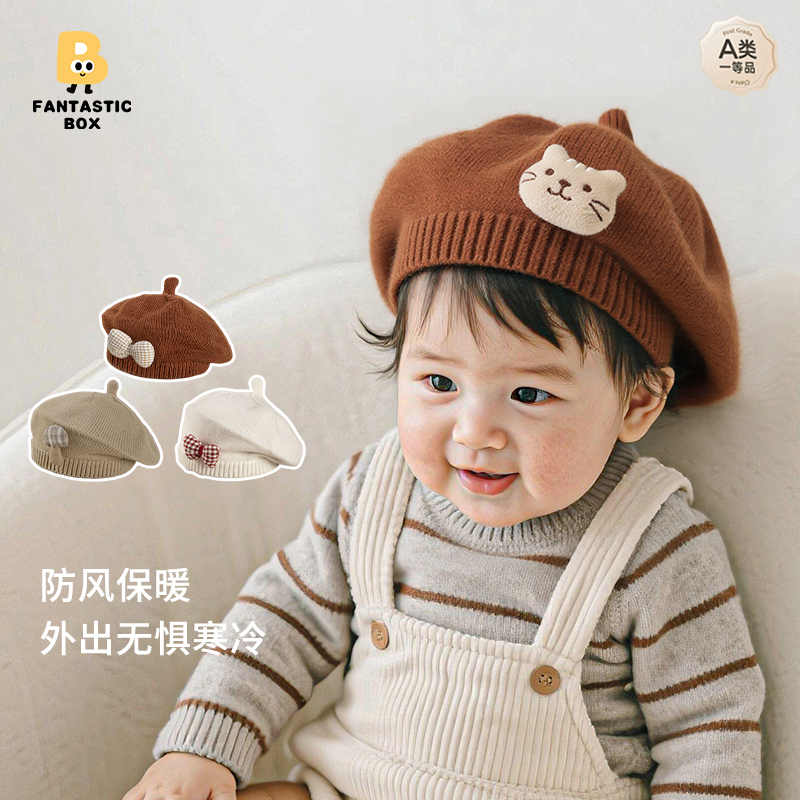 儿童贝雷帽宝宝秋冬婴幼儿针织画家毛线帽可爱公仔潮帽百搭ins