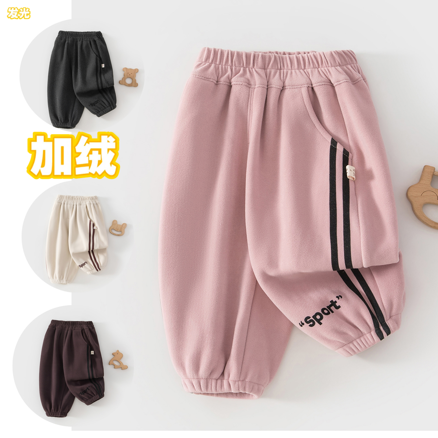加绒宝宝休闲运动裤儿童卫裤中小童秋冬宽松裤休闲裤男童女童长裤