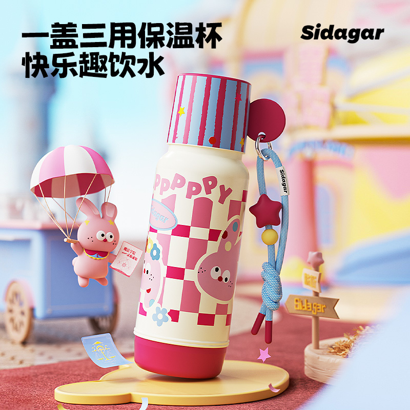 世大家【咻咻保温杯】学生可爱吸管杯子高颜值男女上学专用保温水杯