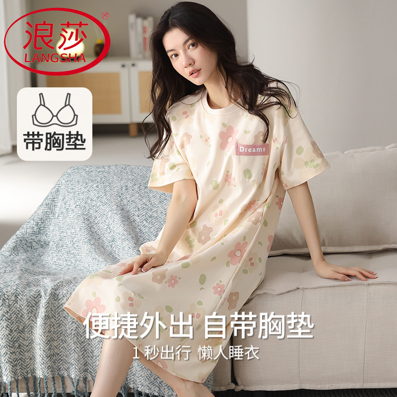 浪莎2025年新款纯棉睡裙女带胸垫夏季圆领短袖大码甜美休闲家居服