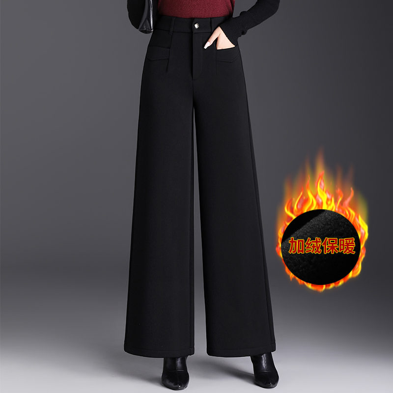 加绒加厚直筒阔腿裤宽松休闲百搭女裤子秋冬垂坠感超好看长裤