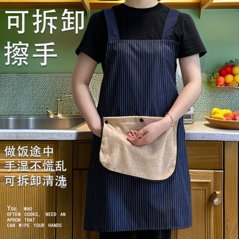 【可拆卸加厚擦手巾】围裙防水防油交叉肩带餐饮家用厨房高级感
