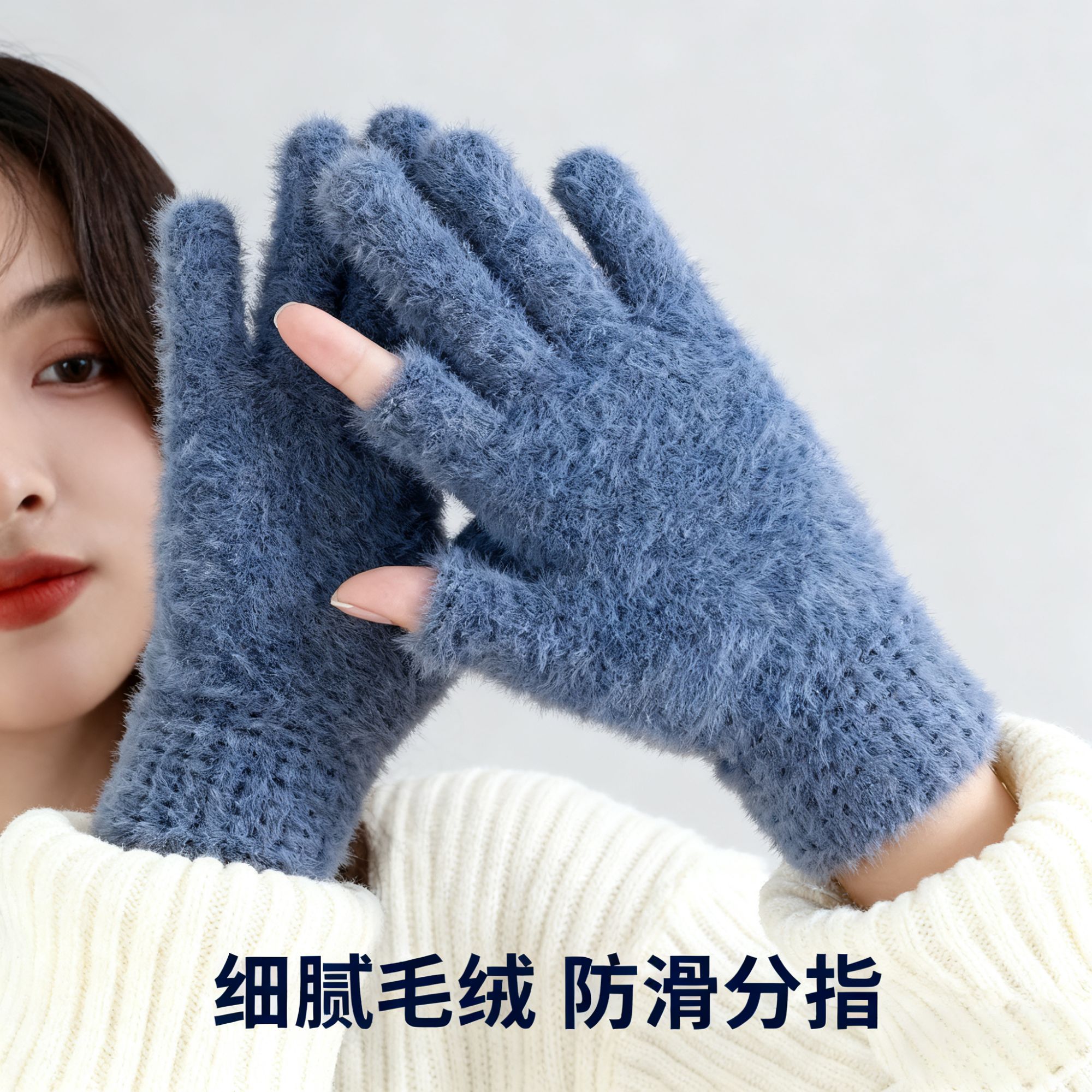 二半指仿貂毛手套秋冬学生写字女露手指骑行手套纯色防风保暖手套