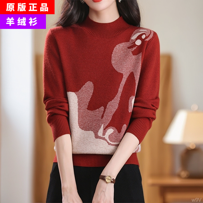 打底毛衣女款爆款2025新款洋气羊绒衫女士女士假米色羊绒衫