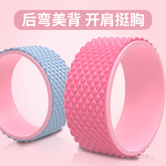 瑜伽轮开背美肩神器初学者瑜伽健身器材后弯轮滚筒环家用普拉提圈