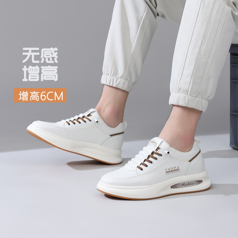 男士鞋子爆款2025新款秋冬内增高小白鞋百搭舒适休闲板鞋增高潮鞋