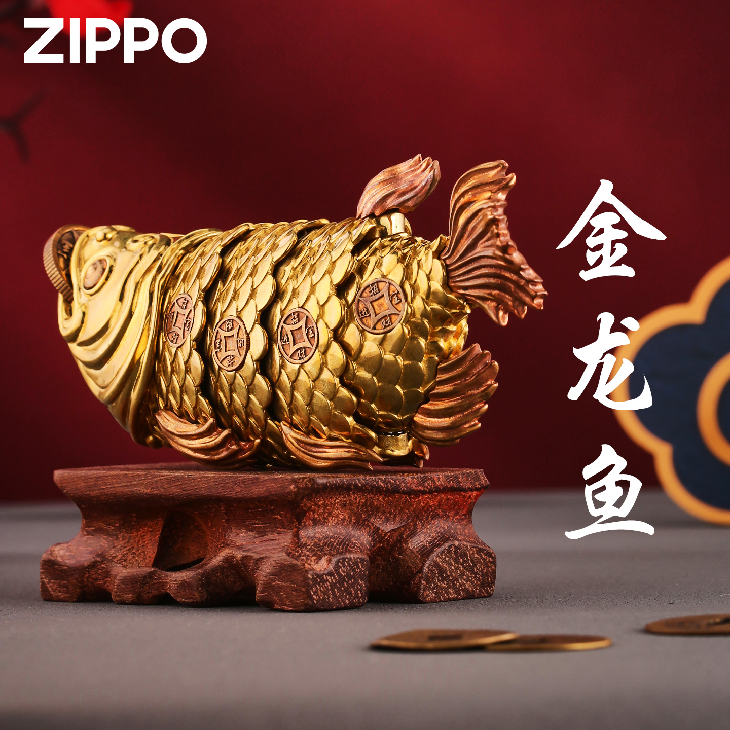 zippo正品打火机 金龙鱼官方旗舰防风煤油送男友创意高颜值DYX1