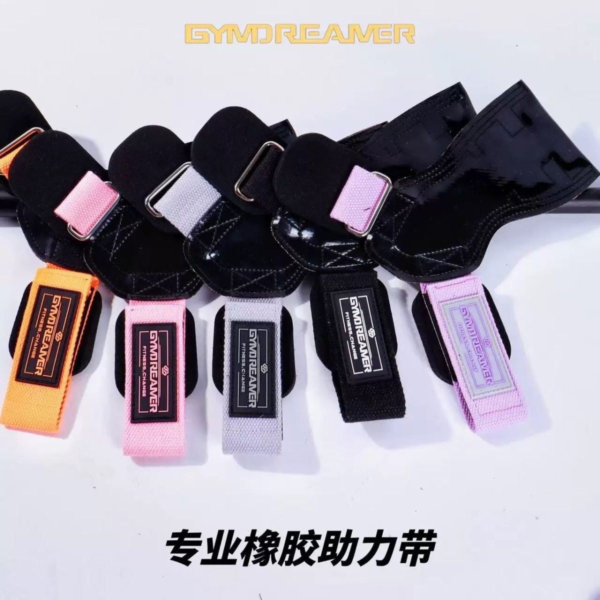 GYMDREAMER硬拉助力带男女引体向上健身护掌手套护腕防滑握力带