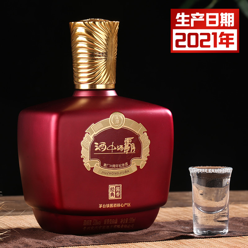 本强酒中酒霸酱酒（红酱）光瓶大曲坤沙酒53度500ml