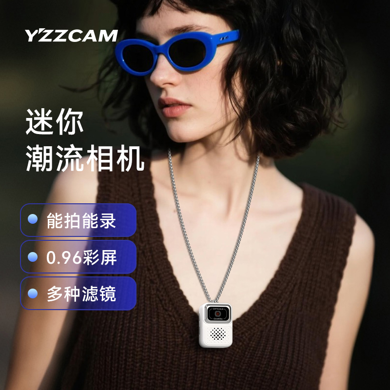 入门校园相机可拍照录像学生党迷你相机旅游vlog随身小型相机ccd