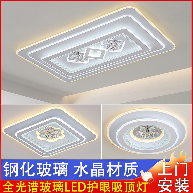 水晶房间吸顶灯简约大气长方形大厅餐厅主卧室全光谱护眼玻璃灯饰