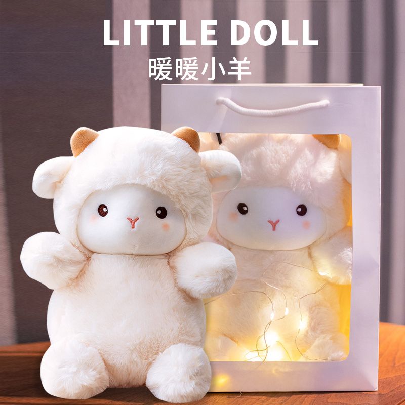 可爱波克毛绒玩具公仔小羊小绵羊抱枕布娃娃情人节生日礼物送女生