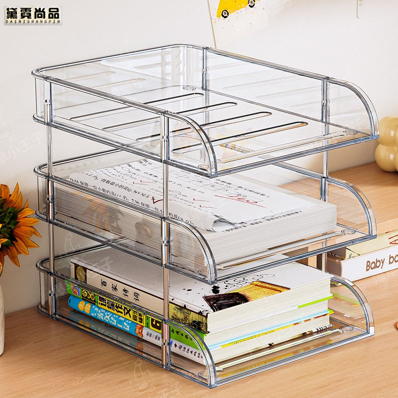 家用书桌置物架多层透明桌上书本收纳架办公桌文件具收纳盒