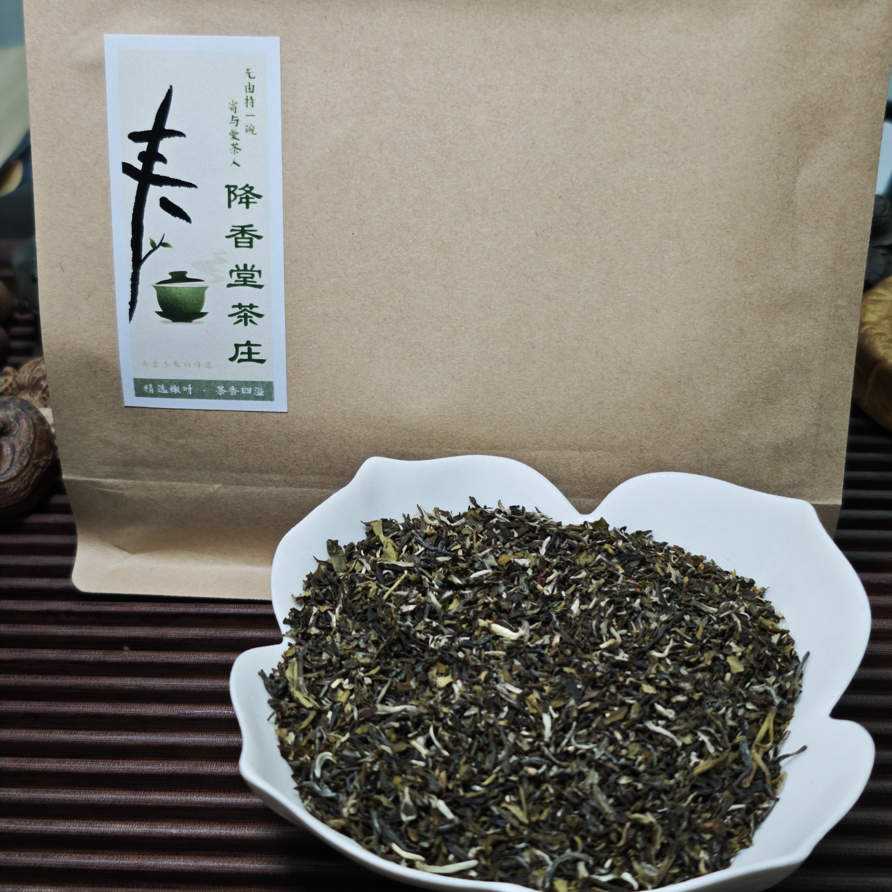 【降香堂茶庄】茉莉花茶『定制高碎』