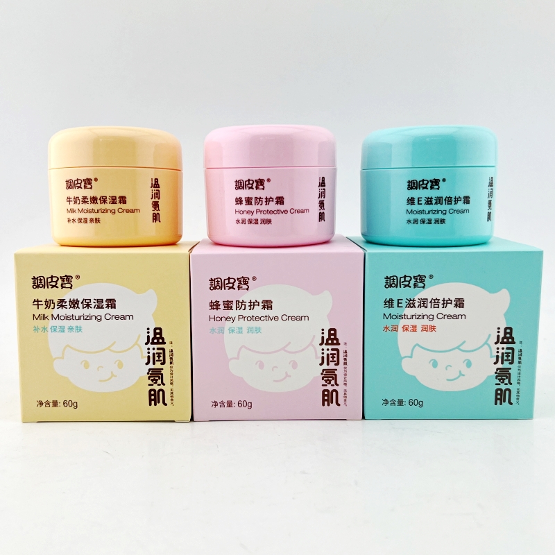 调皮宝儿童霜牛奶保湿霜维E滋润霜蜂蜜防护霜柔嫩倍护霜宝宝面霜