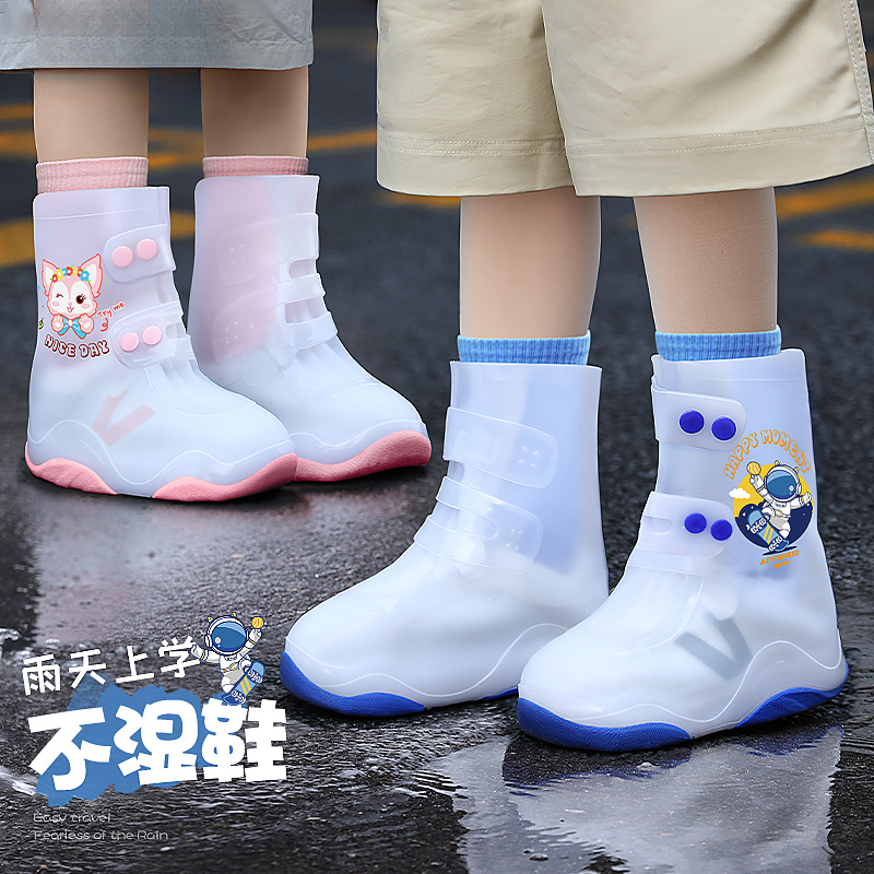 时尚儿童雨鞋套雨用防水加厚防滑耐磨鞋 雨天上学鞋套PVC防雨鞋套