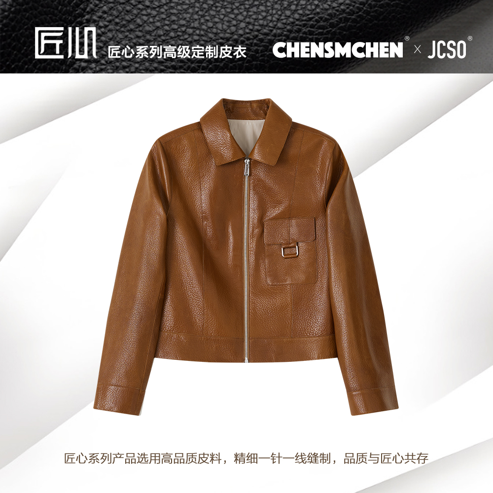 【CHENSMCHEN×JCSO】进口小方领拉链短款外套CdLA1311NL