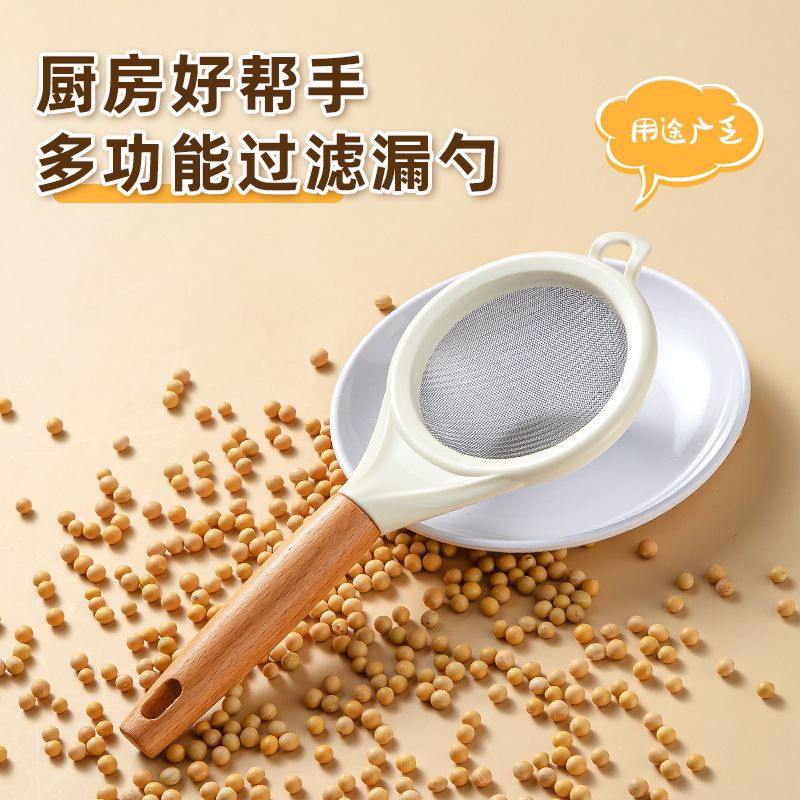 不锈钢豆浆过滤网筛婴儿辅食细漏网果汁过滤器隔渣小漏勺家用神器