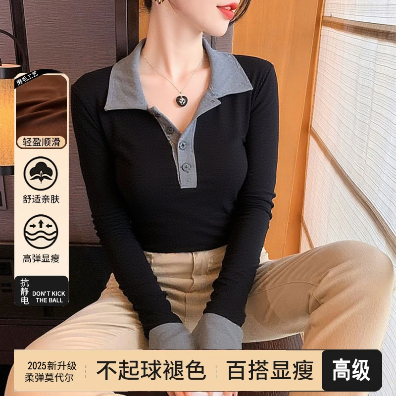 【6-8米运费补贴】2025早秋Polo领长袖显瘦拼色T恤 内搭外穿都好看