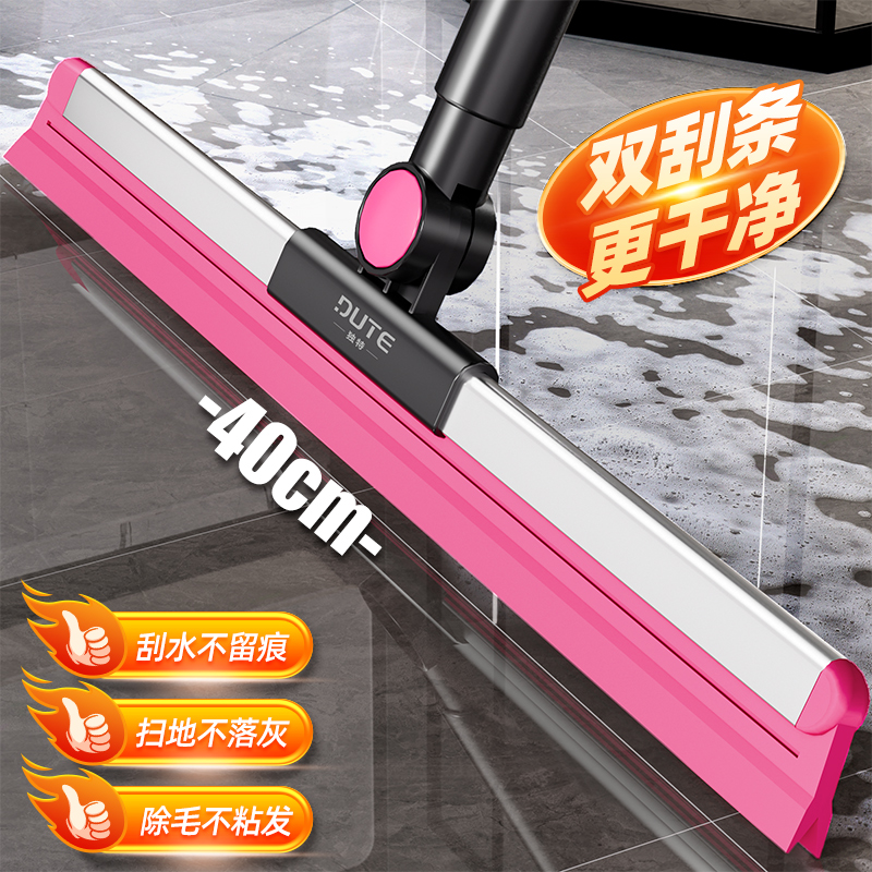 独特刮水器刮水魔术家用卫生间地面刮水地刮卫生间魔术扫把