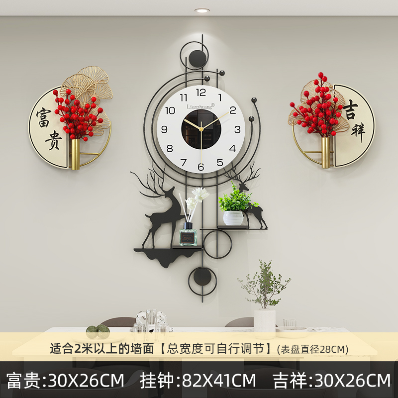鹿鹿平安 富贵吉祥--恋妆创意装饰挂钟客厅餐厅家用时钟静音钟表