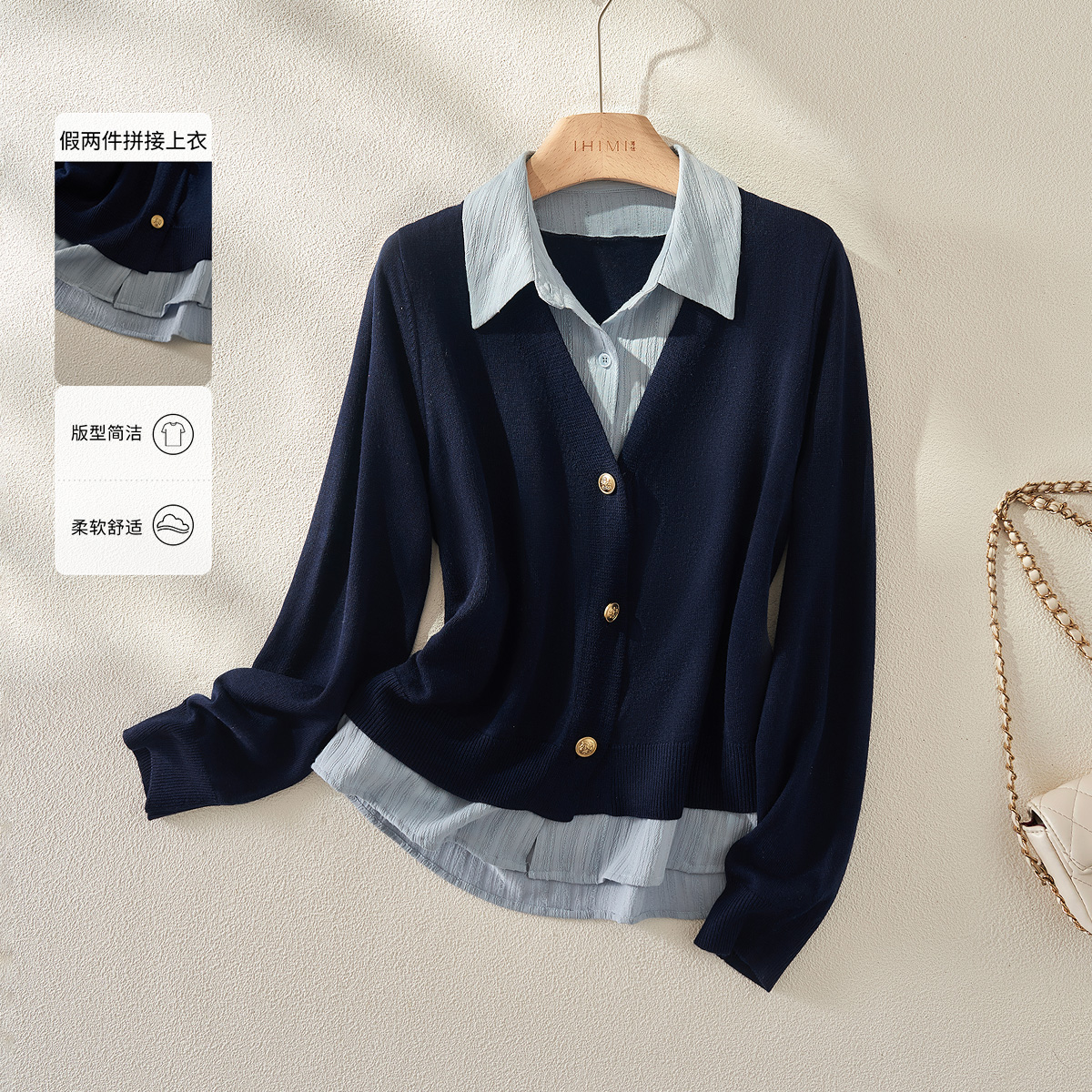 IHIMI/海谧【知否】2025秋新款女装简约气质时尚上衣假两件针织开衫
