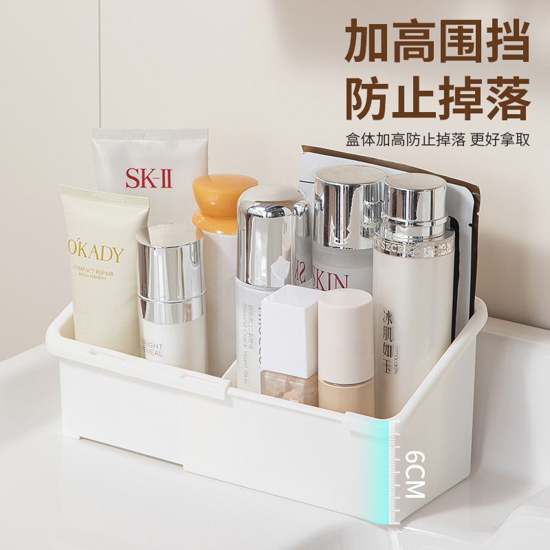 可伸缩镜柜收纳盒多功能眉笔化妆品收纳盒可调节桌面分格整理盒AL