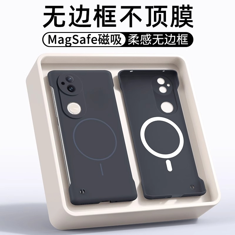 适用vivos20pro手机壳 s20柔沙无边框磁吸磨砂超薄散热防摔男女款