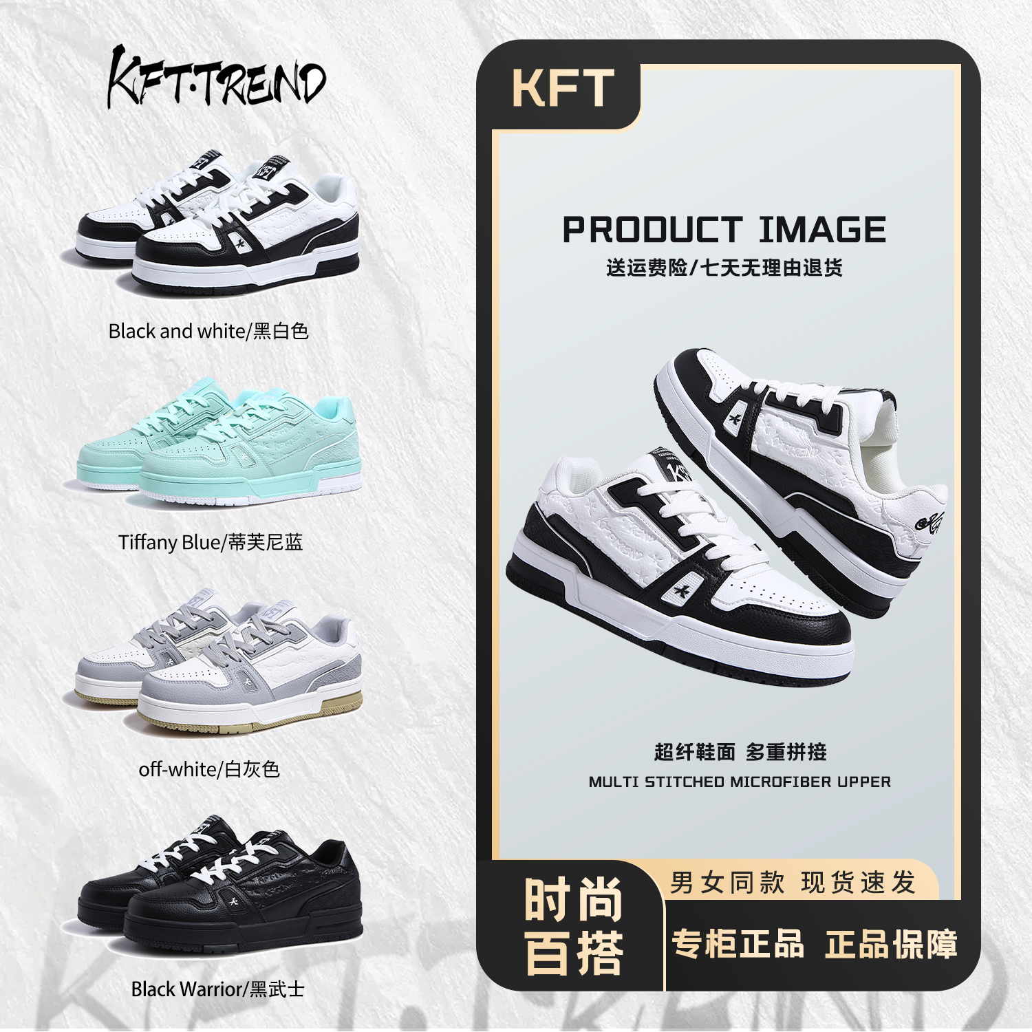 KFT脚王秋冬季男女同款爆款INS风小白鞋轻便透气耐磨低帮休闲板鞋