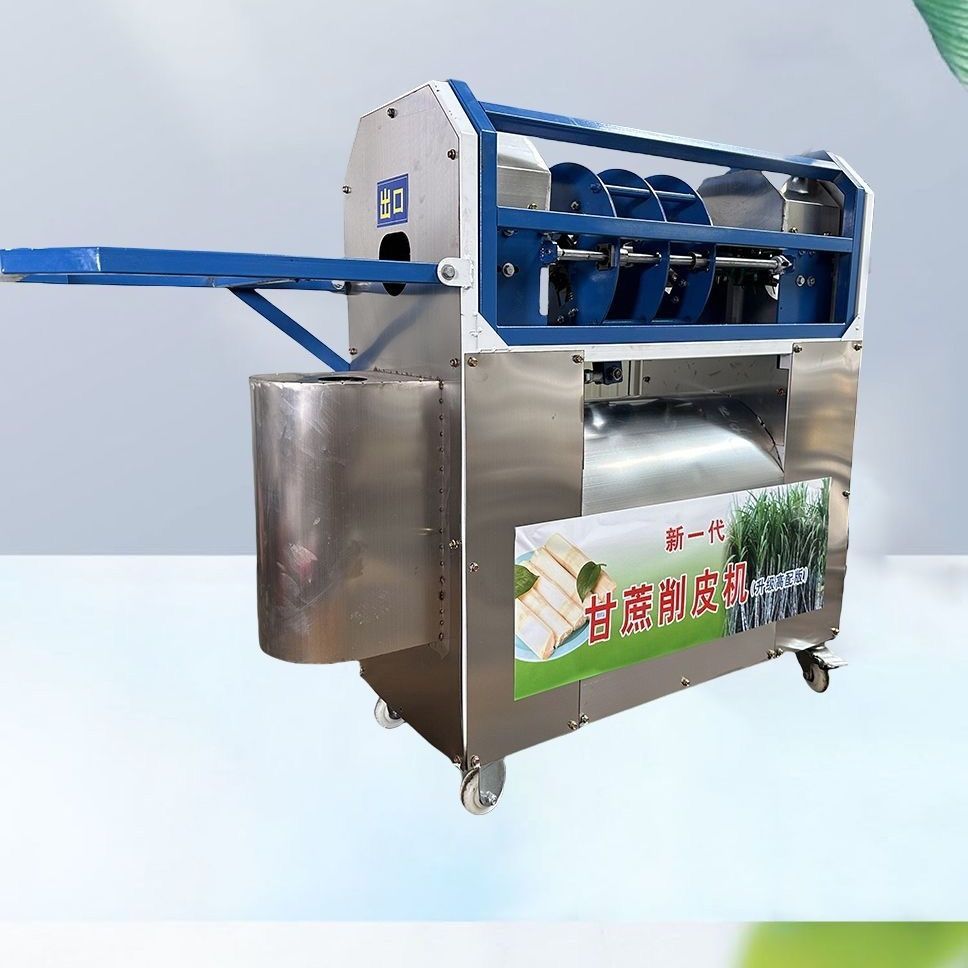新款电动甘蔗削皮机商用全自动剥皮切段机去皮机器