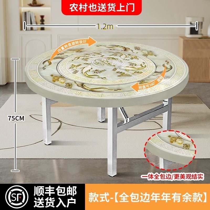 折叠圆桌工厂店多彩不锈钢圆桌带转盘免安装折叠厂家直发顺丰包邮