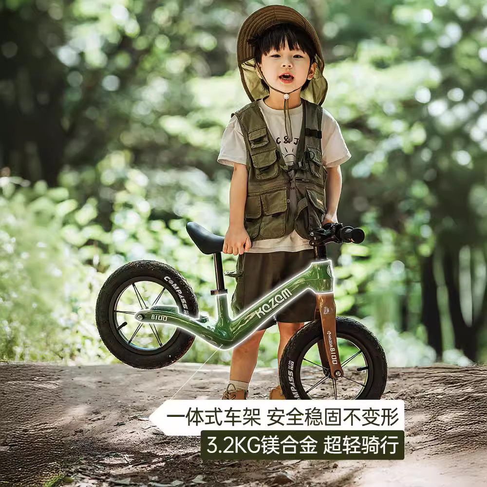 Kazam卡赞姆平衡车儿童1一3一6岁宝宝新款2岁入门滑步滑行车b100