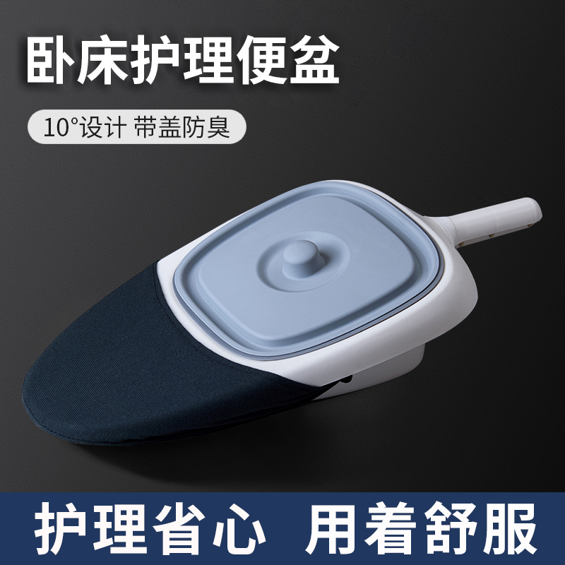 卧床老人护理神器大便盆尿盆接便器带盖产妇男女病人躺床上坐便盆