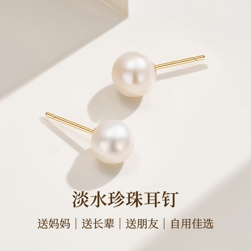 Jay气质小灯泡淡水珍珠耳钉女款耳饰大颗珍珠耳环送妈妈生日礼物