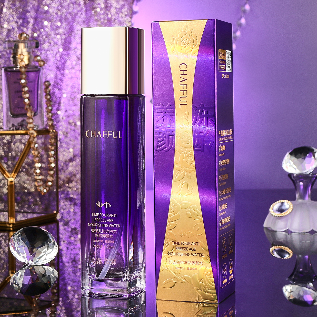 【新疆包邮】时光四抗冻龄养肤颜水+青春定格养颜复活乳