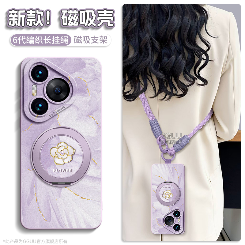 适用华为pura80pro手机壳80ultra保护套P80新款p70网红磁吸支点壳