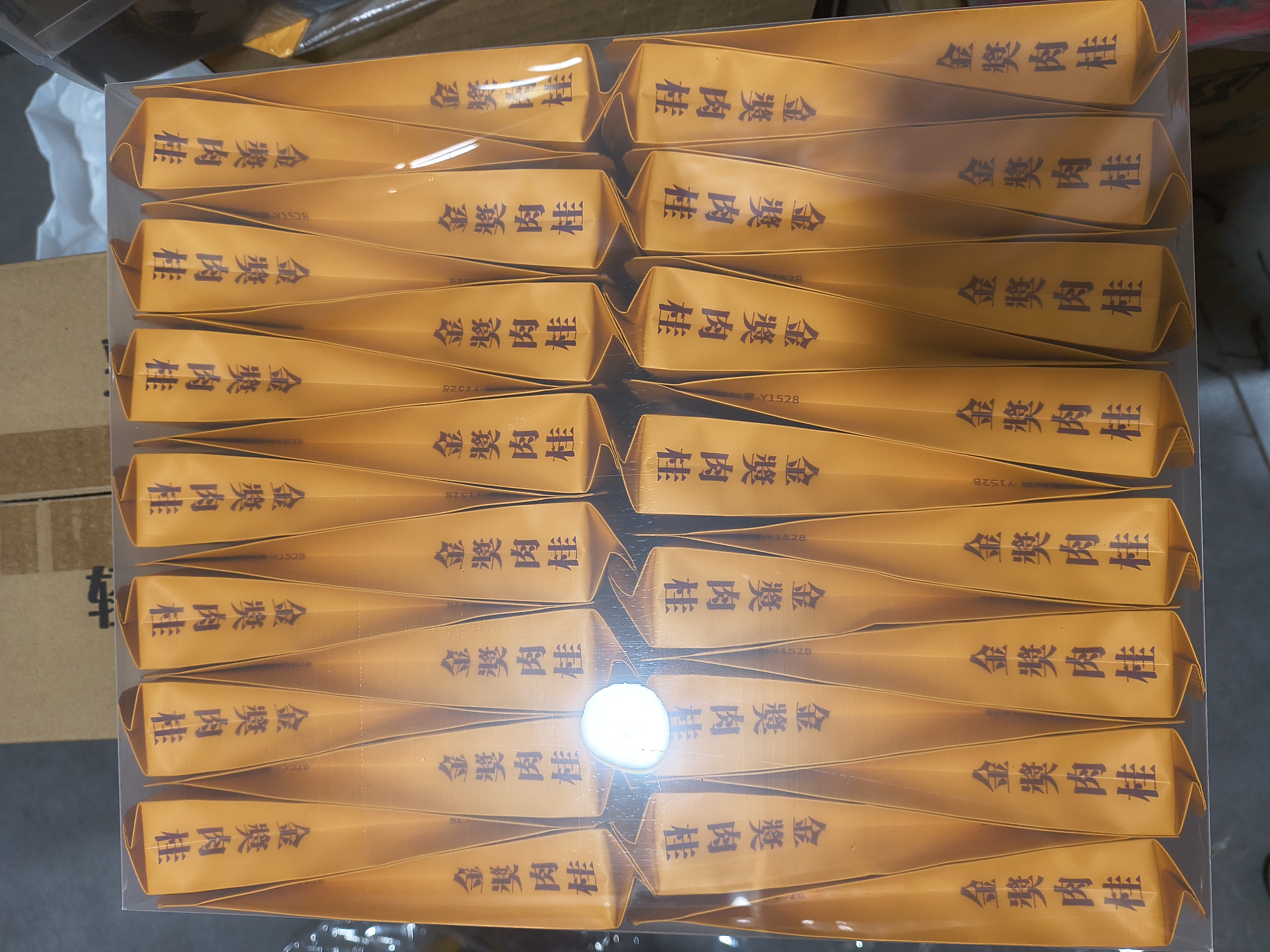 武夷山岩茶金奖肉桂传统碳焙浓香型乌龙茶果香醇厚（散茶销售）