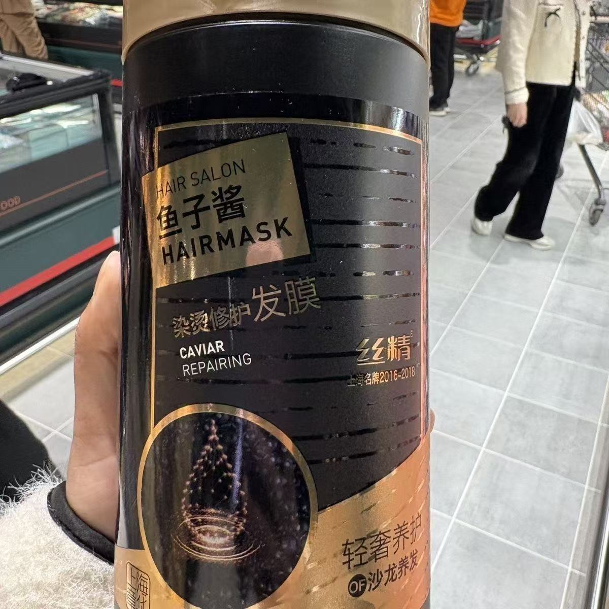 章华鱼子酱烫染修复发膜