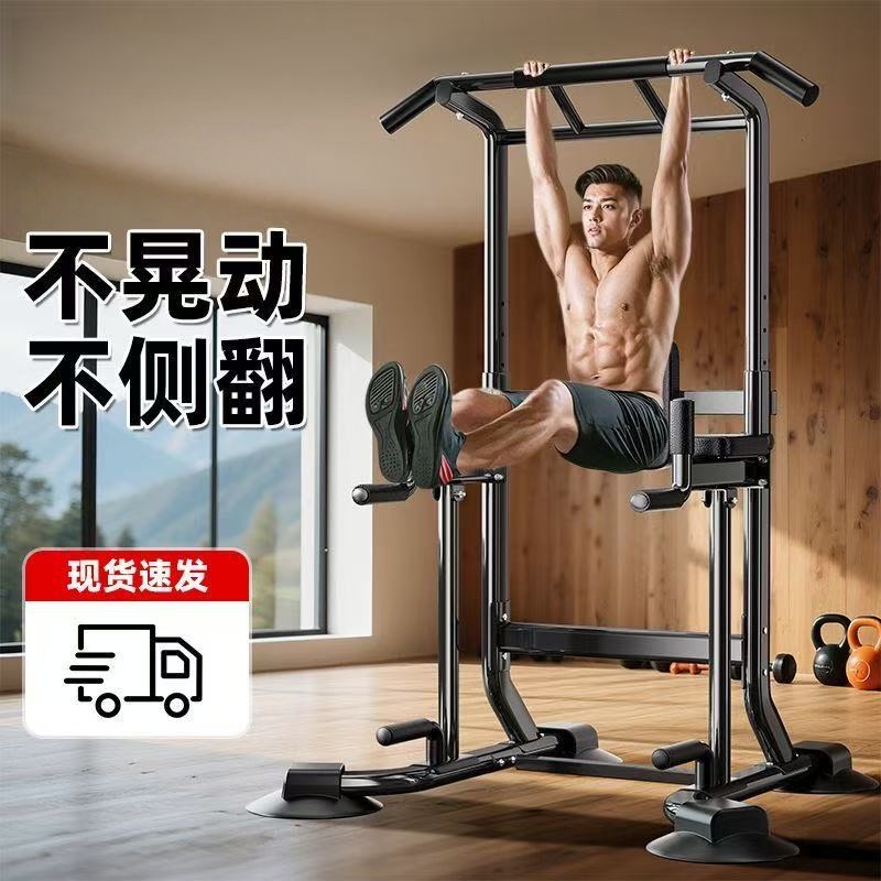 仕扬落地式复建单杠引体向上架腰椎家庭室内运动健身架成人