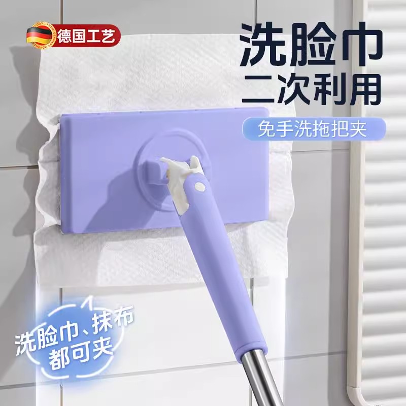 懒人自动夹布拖卫生间拖把家用清洁平板小拖把多功能洗脸巾拖把架