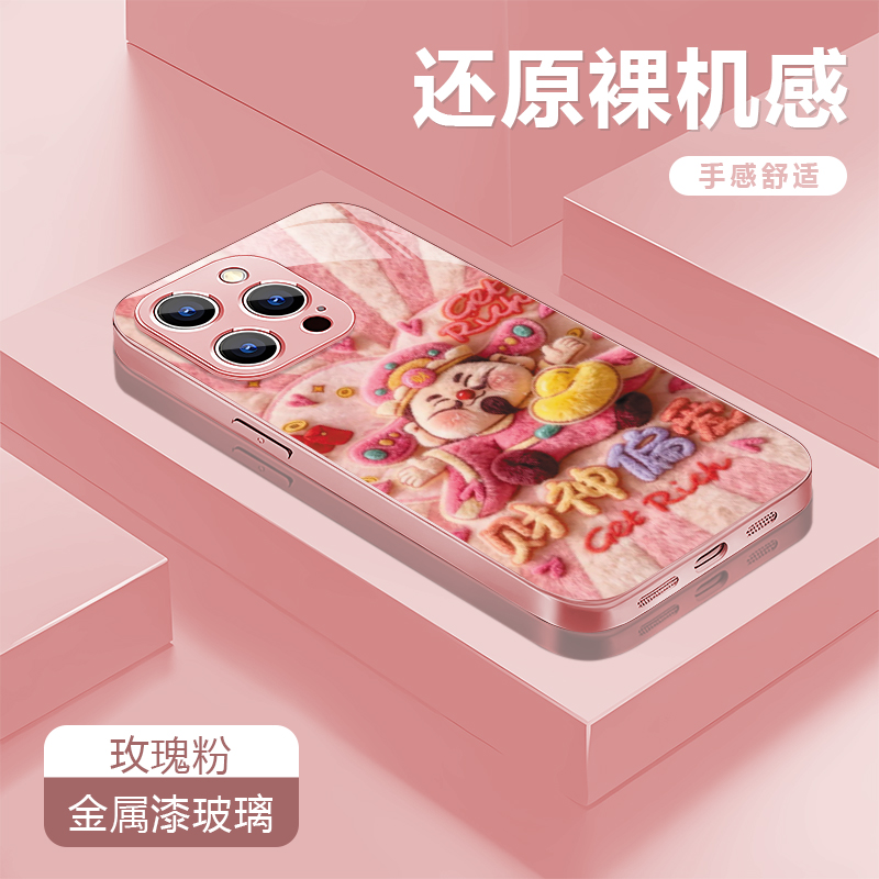 财神偏爱适用苹果17/16华为P70/vivo/oppo金属漆玻璃防摔手机壳女
